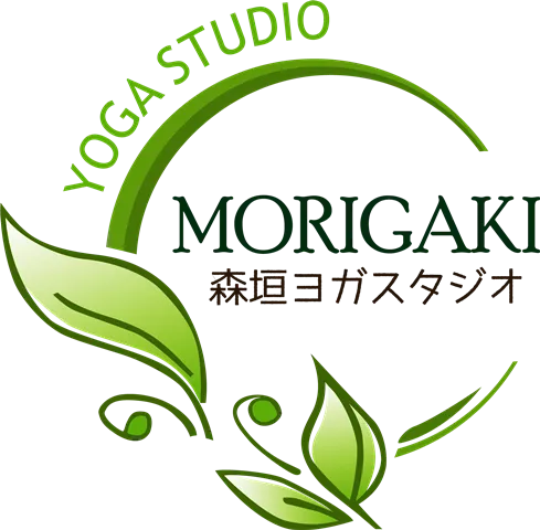 森垣ヨガスタジオ